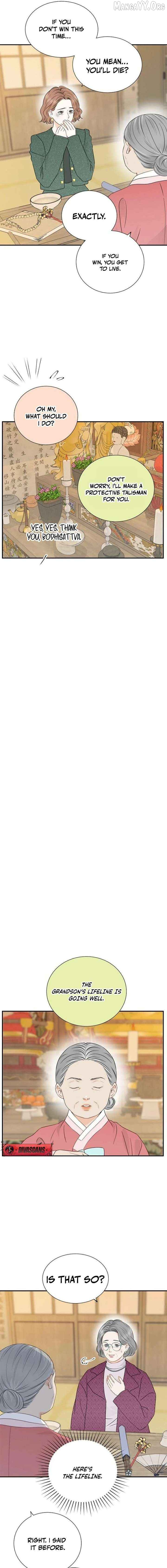 Part-Time Couple Chapter 29 page 7