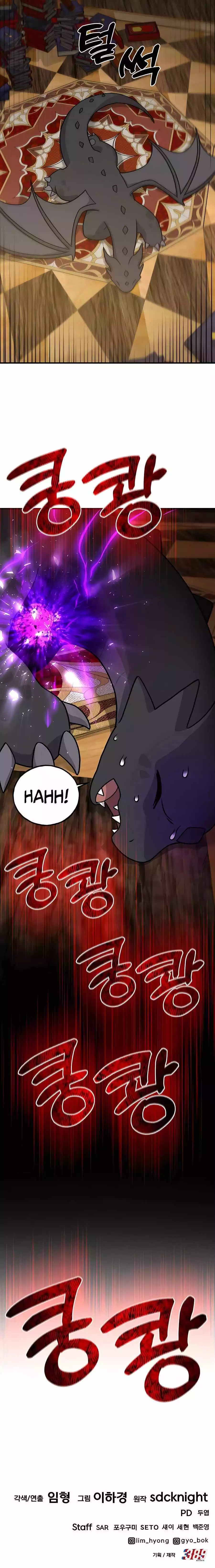 Solo Farming In The Tower Chapter 31 page 22