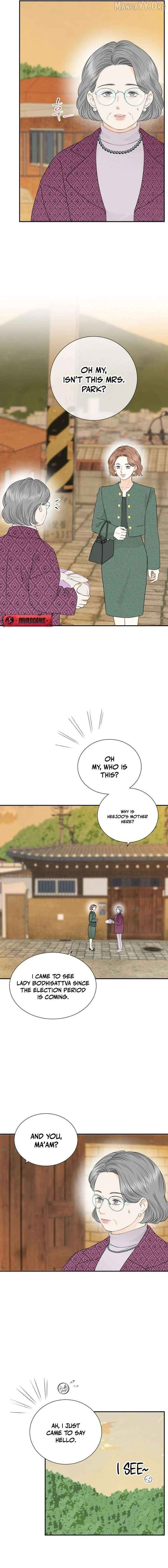 Part-Time Couple Chapter 29 page 5
