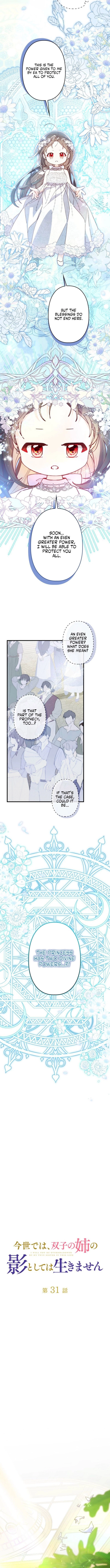 I Will Not be Overshadowed by my Twin Sister in This Life Chapter 31 page 7