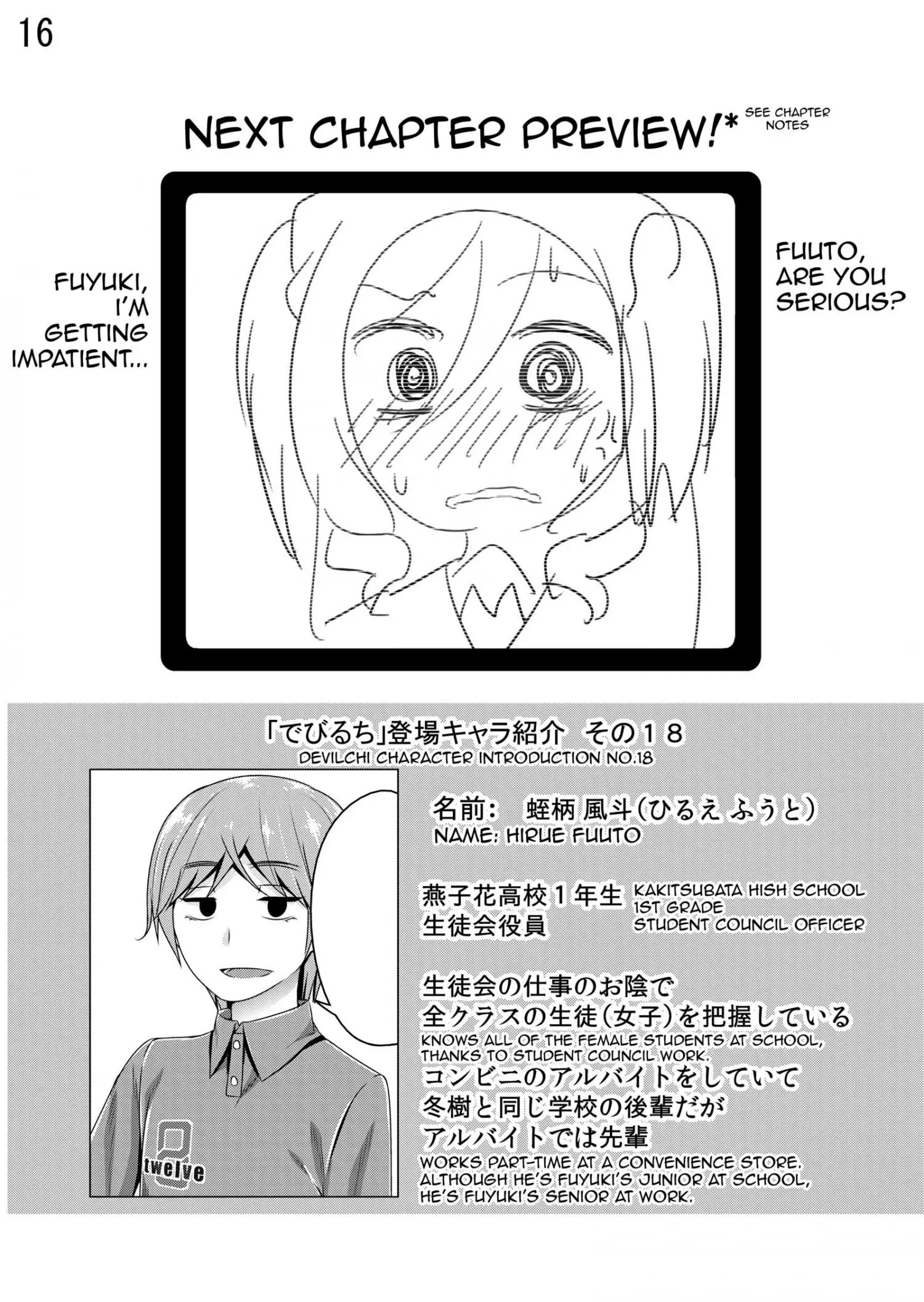 Devilchi Chapter 29 page 16