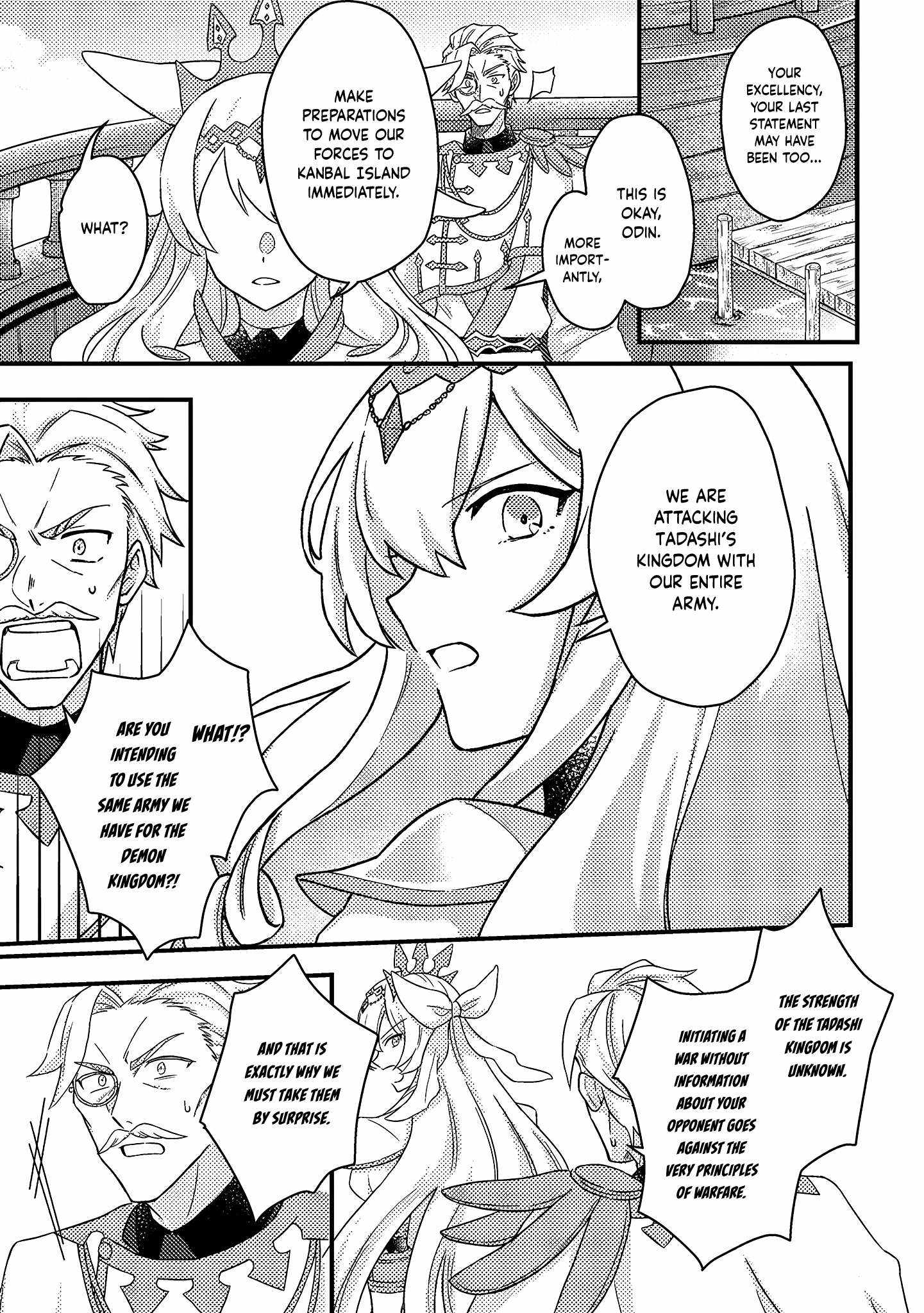 Revolution in production with the blessings of the gods - While living a leisurely, slow life in a corner of another world, somehow a diverse group of people gathered to form the strongest nation... Chapter 11.3 page 2