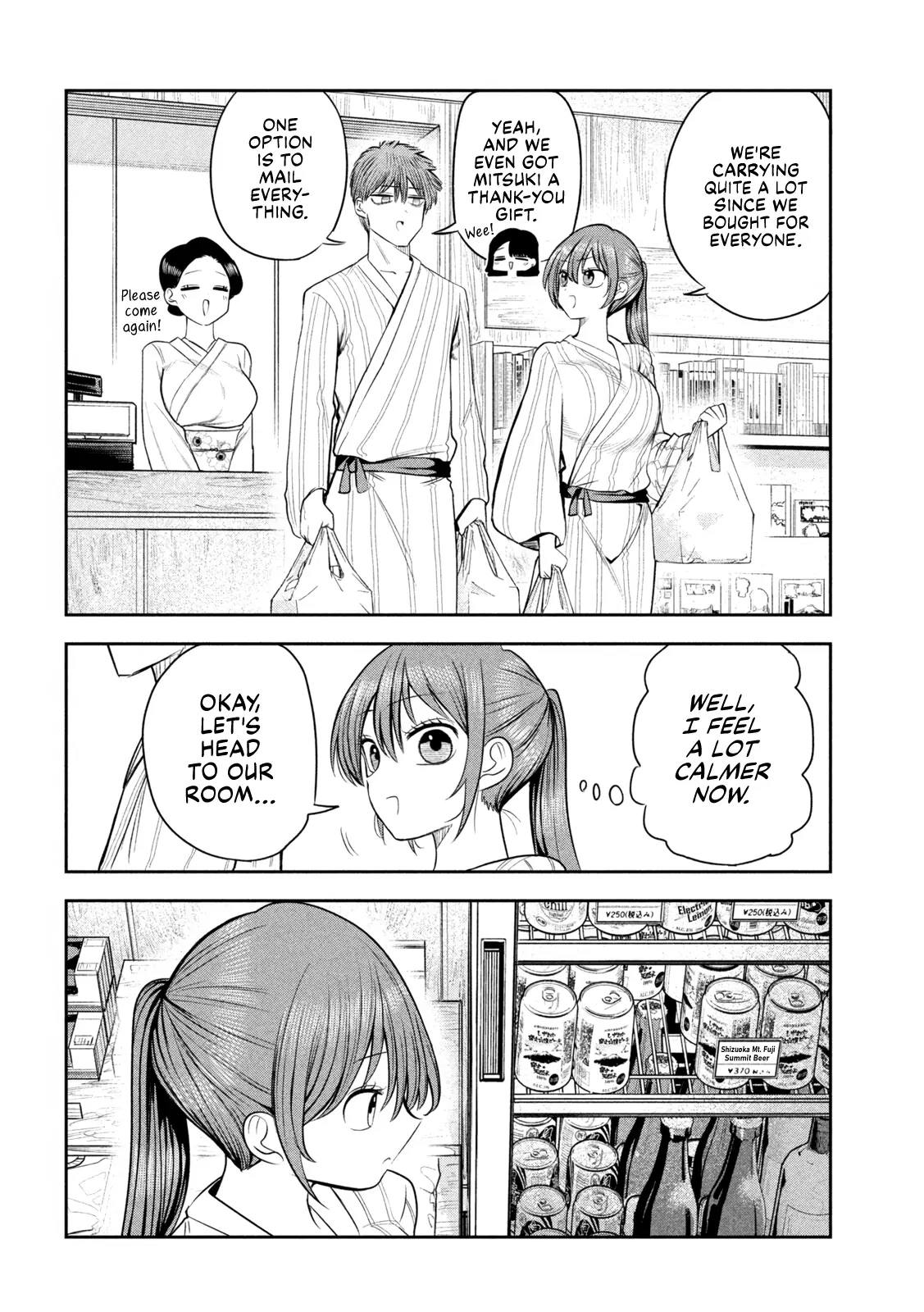 Sachou to Sake to Hoshi Chapter 31 page 12