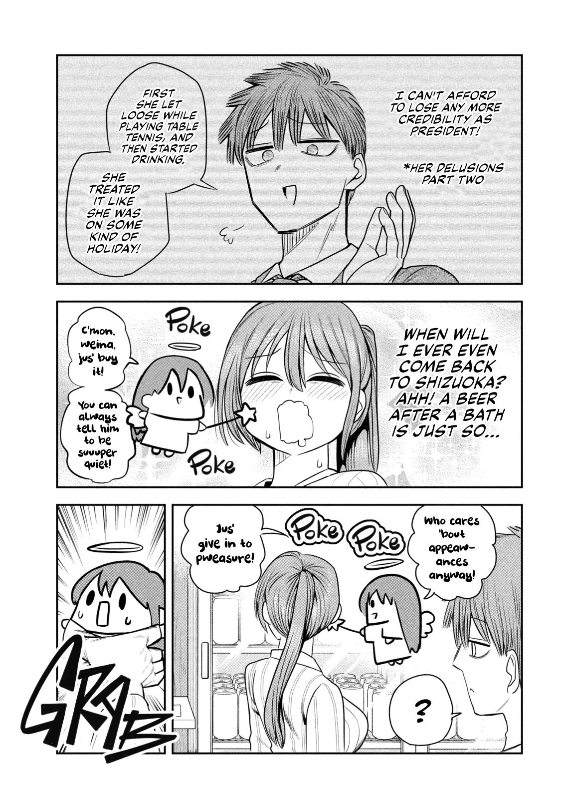 Sachou to Sake to Hoshi Chapter 31 page 15
