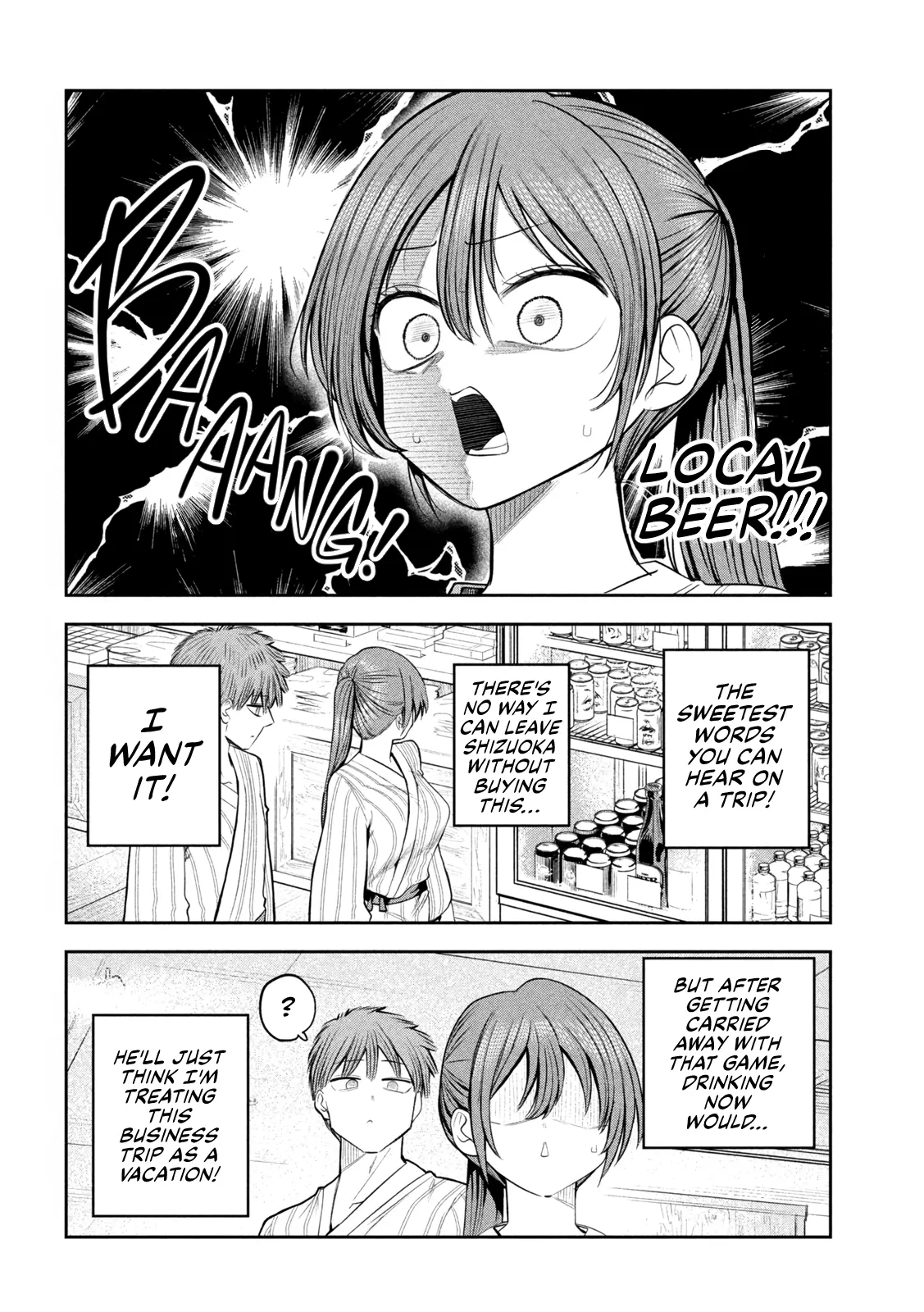Sachou to Sake to Hoshi Chapter 31 page 14