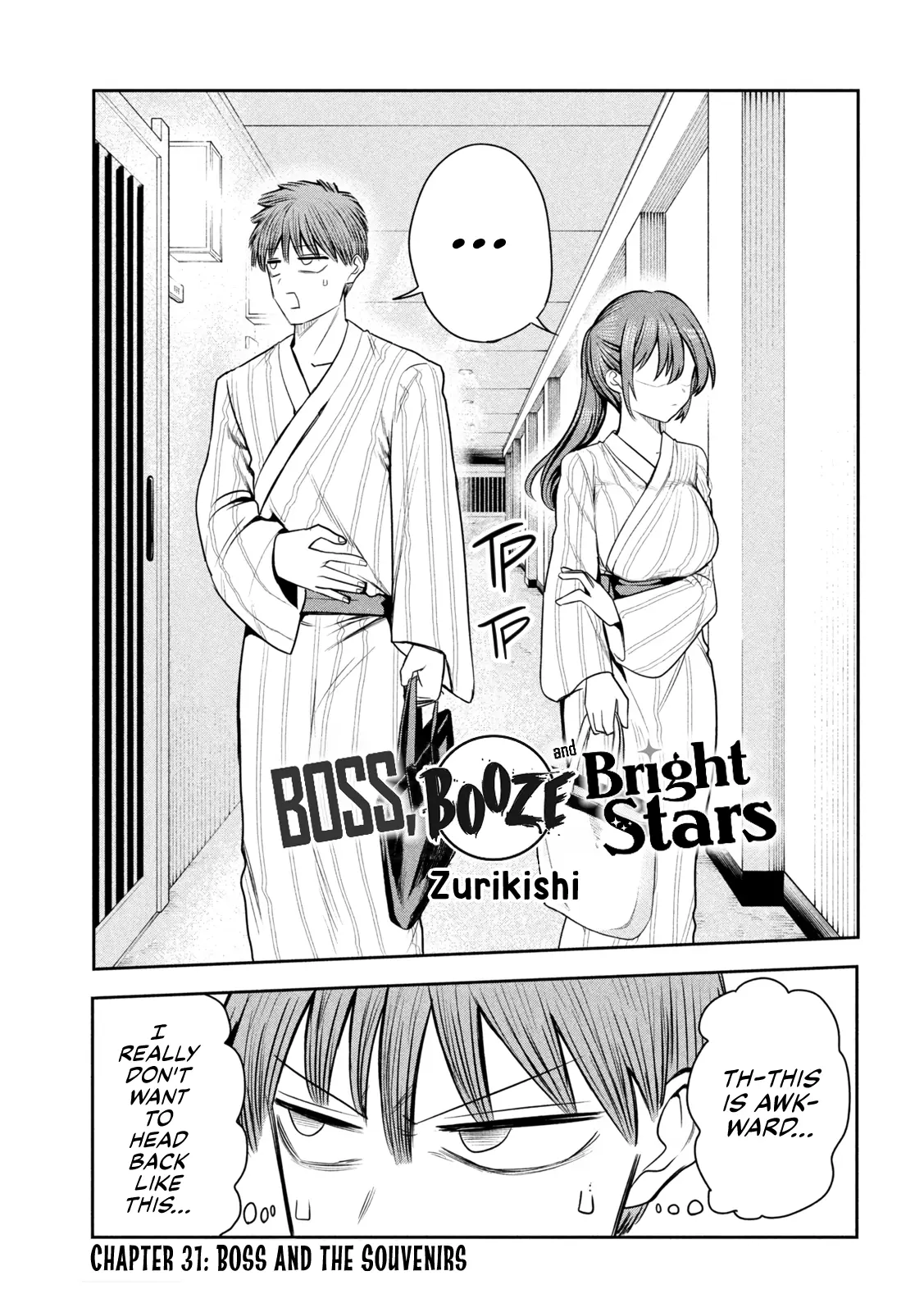 Sachou to Sake to Hoshi Chapter 31 page 1