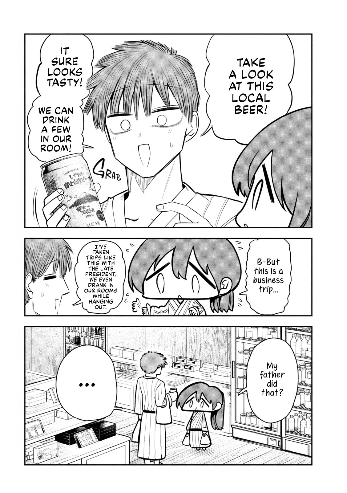 Sachou to Sake to Hoshi Chapter 31 page 18