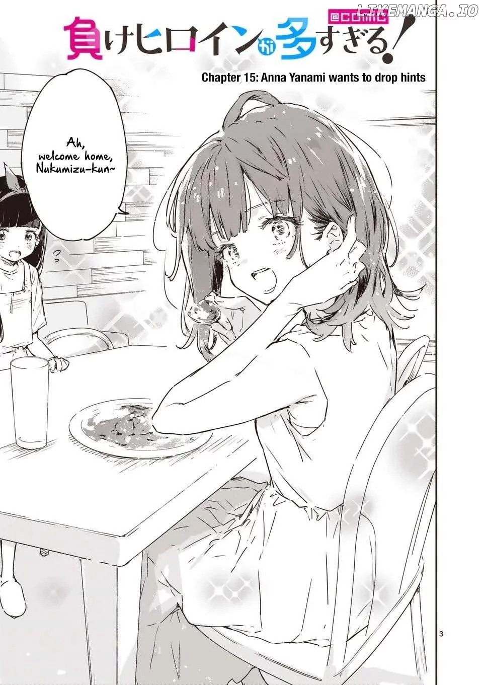 Too Many Losing Heroines! Chapter 15.1 page 3