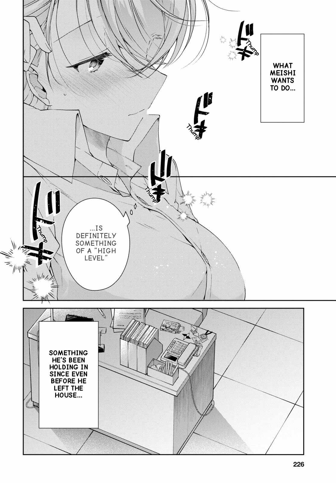 Isshiki-san wa Koi wo shiritai Chapter 30 page 7