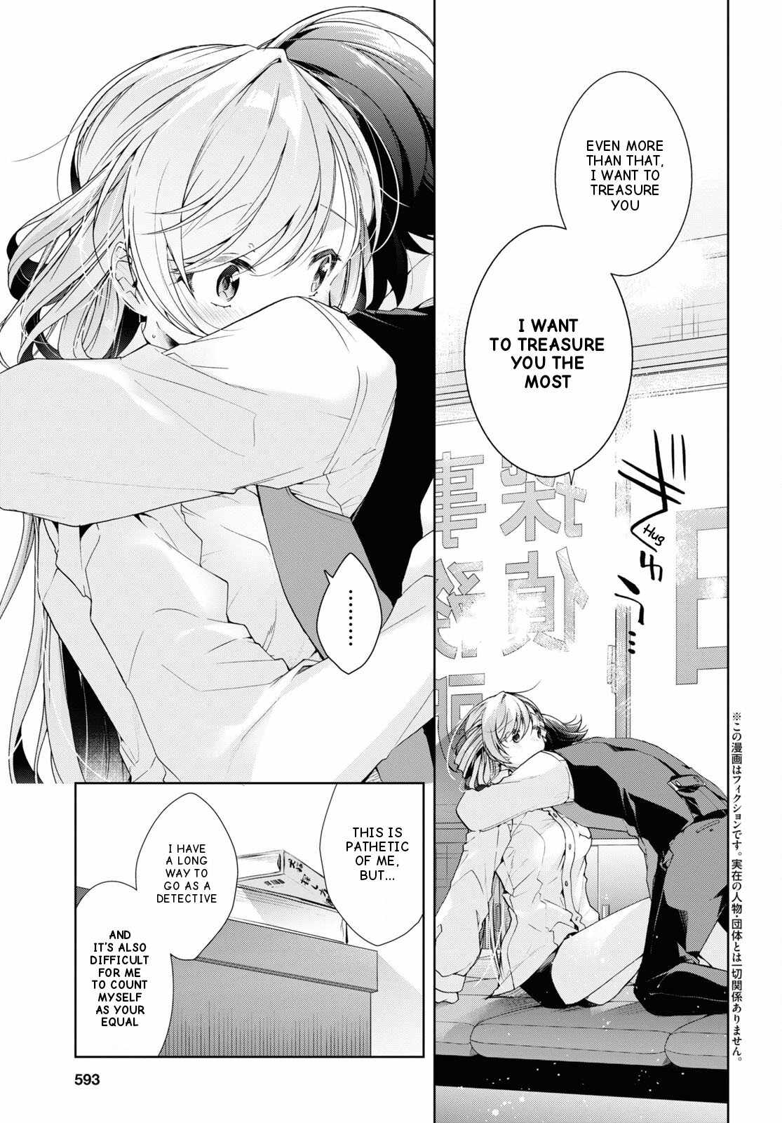 Isshiki-san wa Koi wo shiritai Chapter 30 page 13