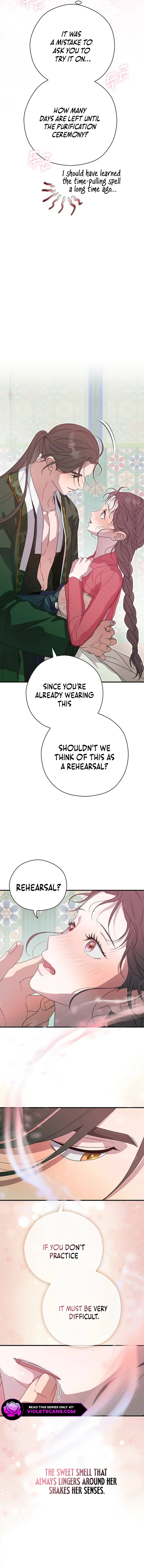 I Want To Eat You Chapter 32 page 3