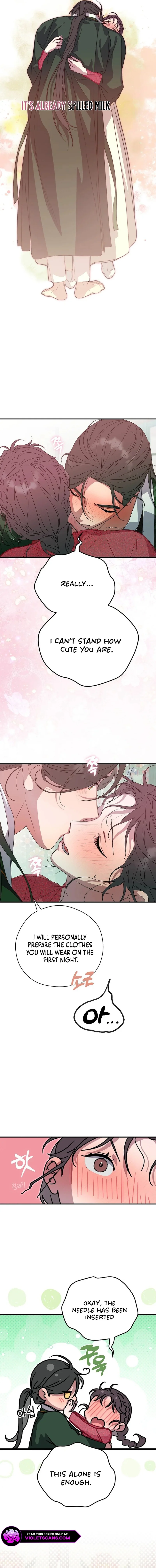 I Want To Eat You Chapter 32 page 7