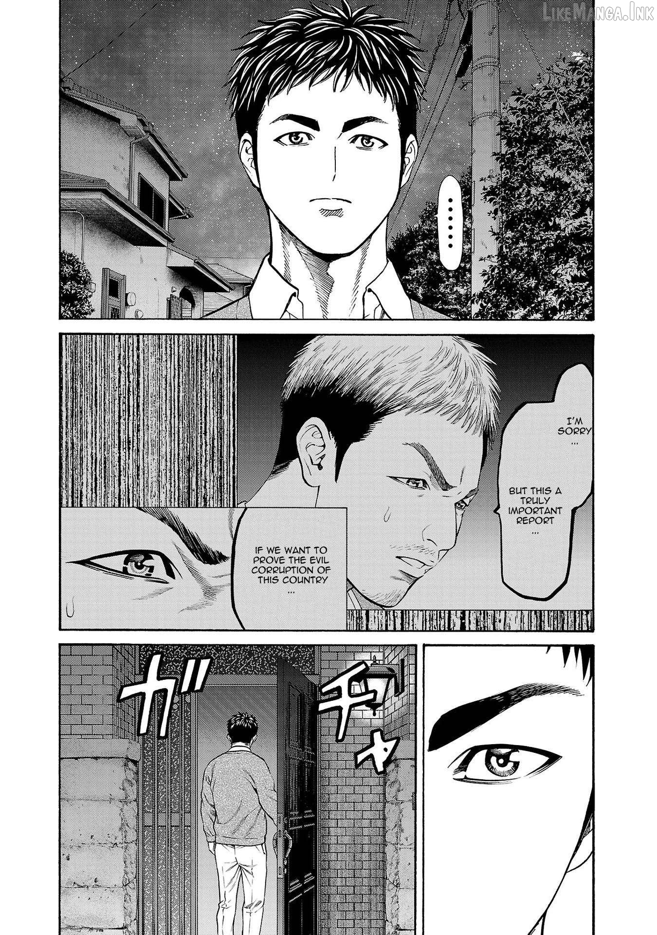 Psycho x Past: Ryouki Satsujin Sennyuu Sousa Chapter 32 page 22