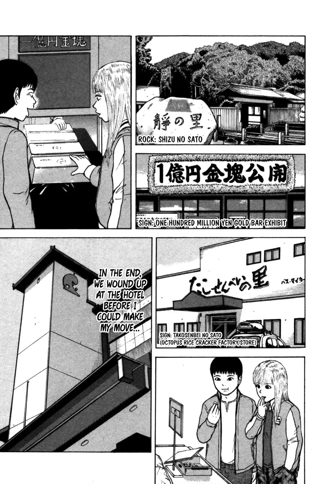 Sekitou Elergy Chapter 87 page 9