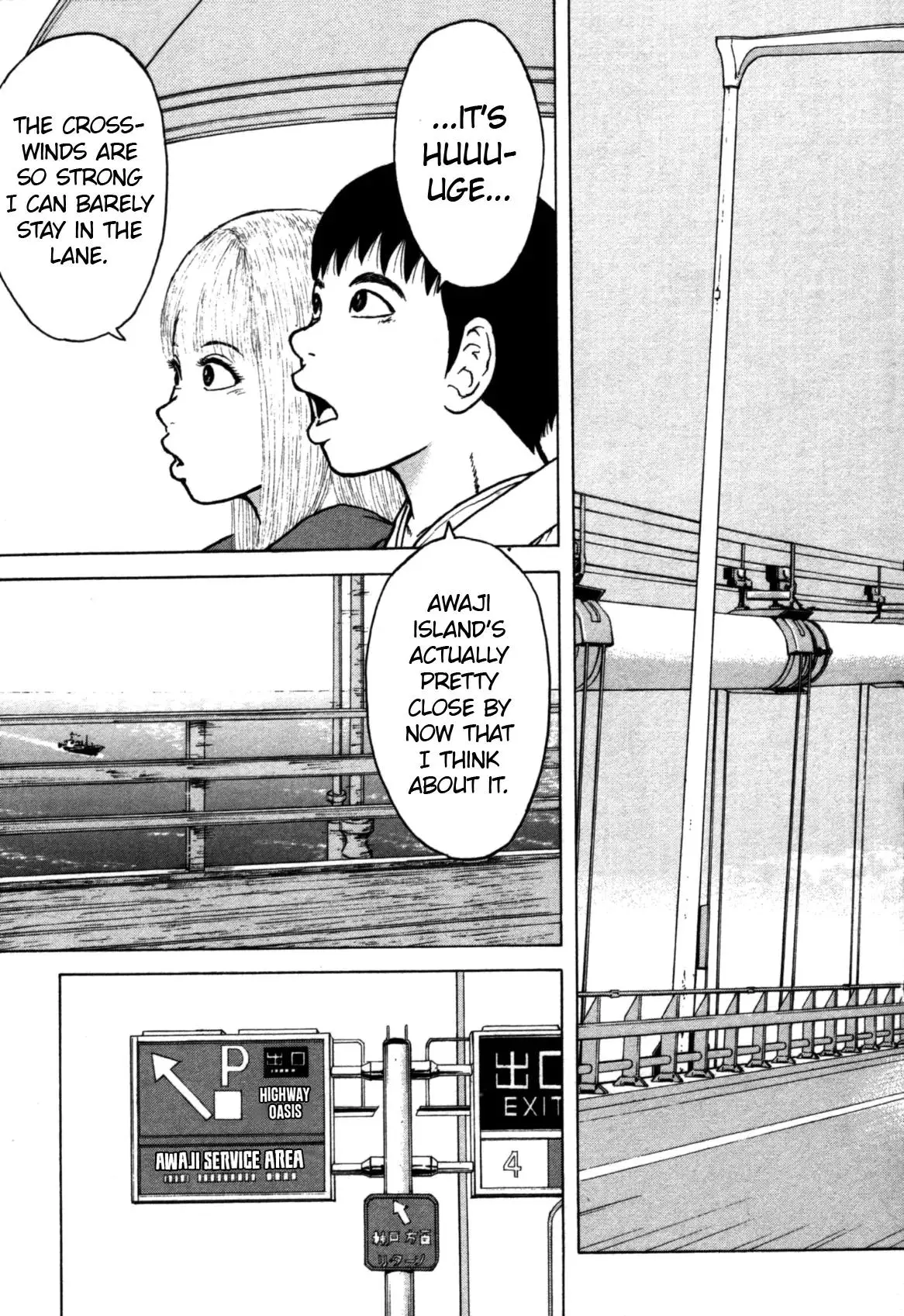 Sekitou Elergy Chapter 87 page 3