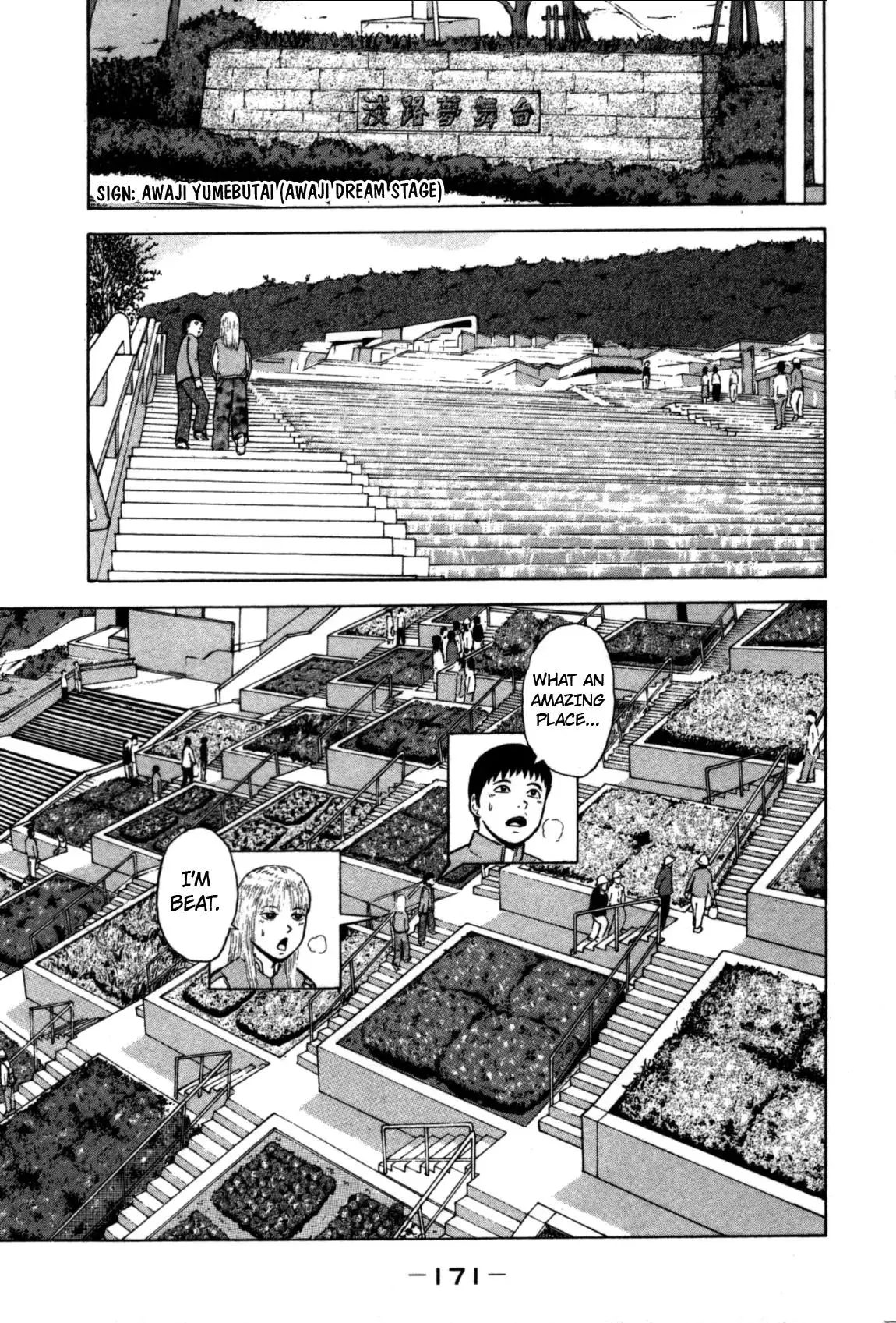 Sekitou Elergy Chapter 87 page 5