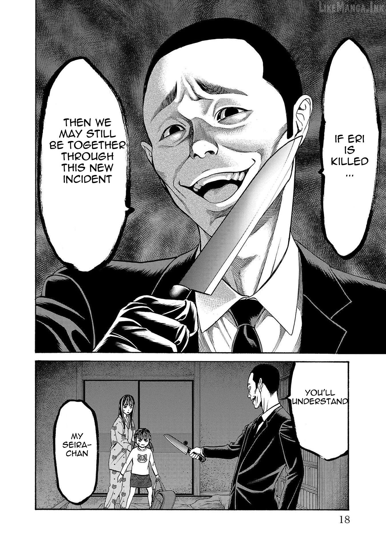 Psycho x Past: Ryouki Satsujin Sennyuu Sousa Chapter 32 page 20