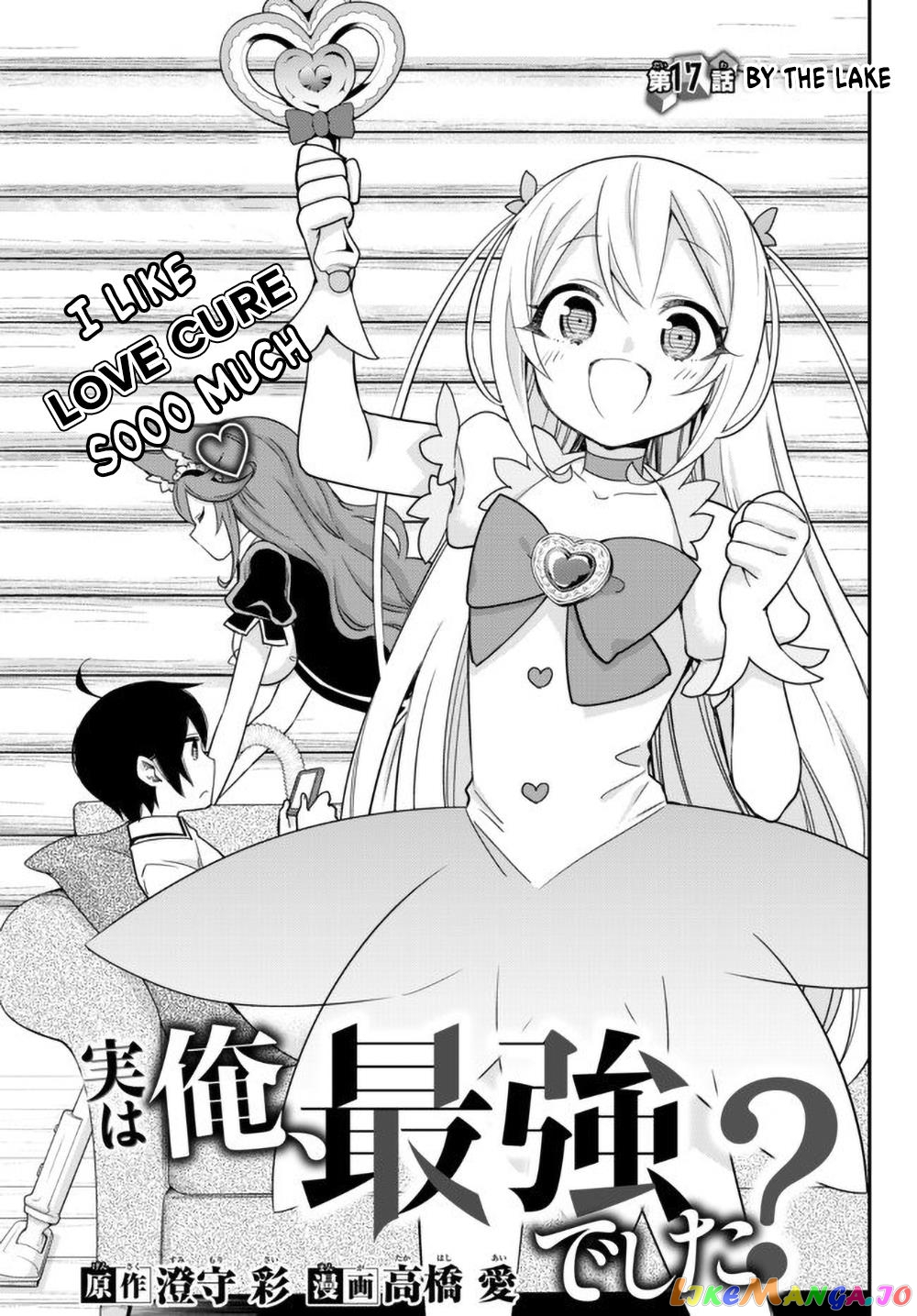 Jitsu wa Ore, Saikyou deshita? Chapter 17 page 6