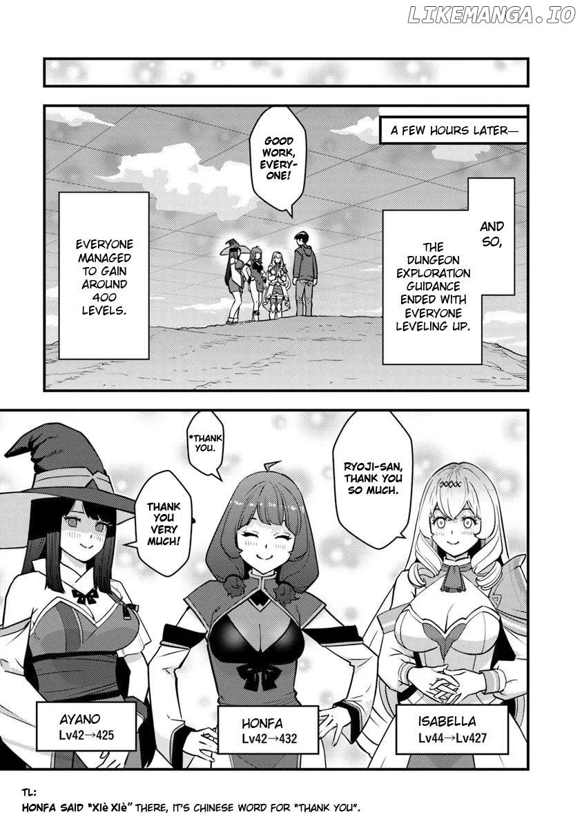 The hero returns from another world, becomes an influencer, and earns money in the real world, where dungeons have appeared! Chapter 25 page 23