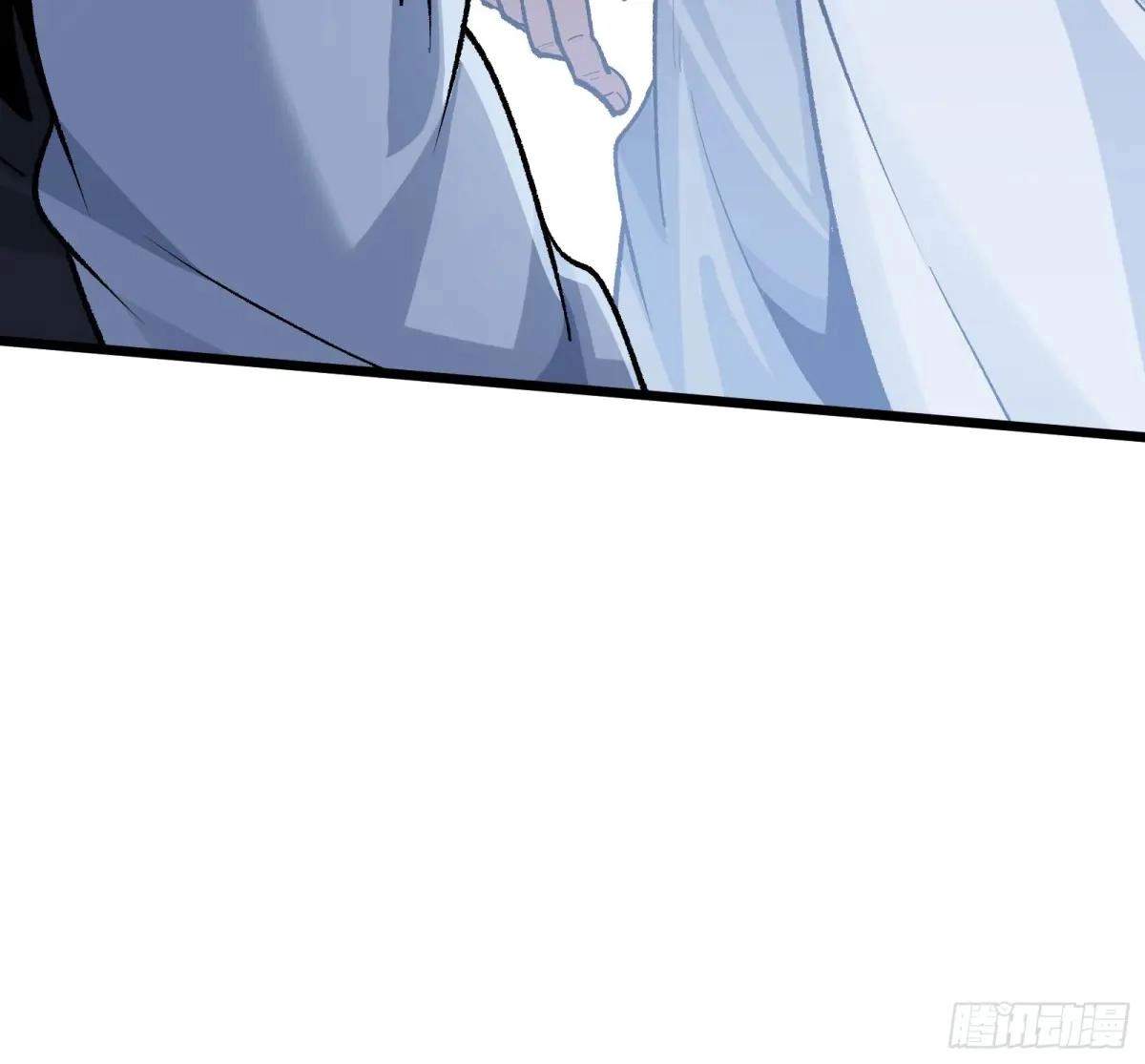 I Am a Living Beast in the World of Cultivating Immortals Chapter 30 page 42