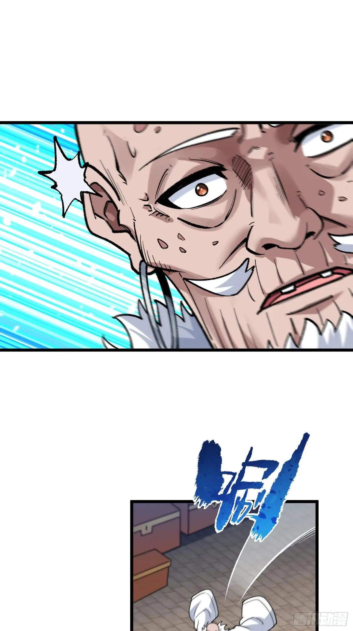 I Am a Living Beast in the World of Cultivating Immortals Chapter 30 page 37
