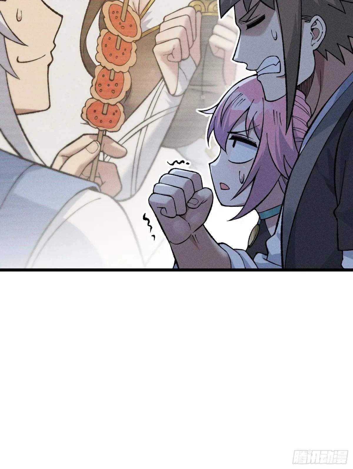 I Am a Living Beast in the World of Cultivating Immortals Chapter 30 page 23