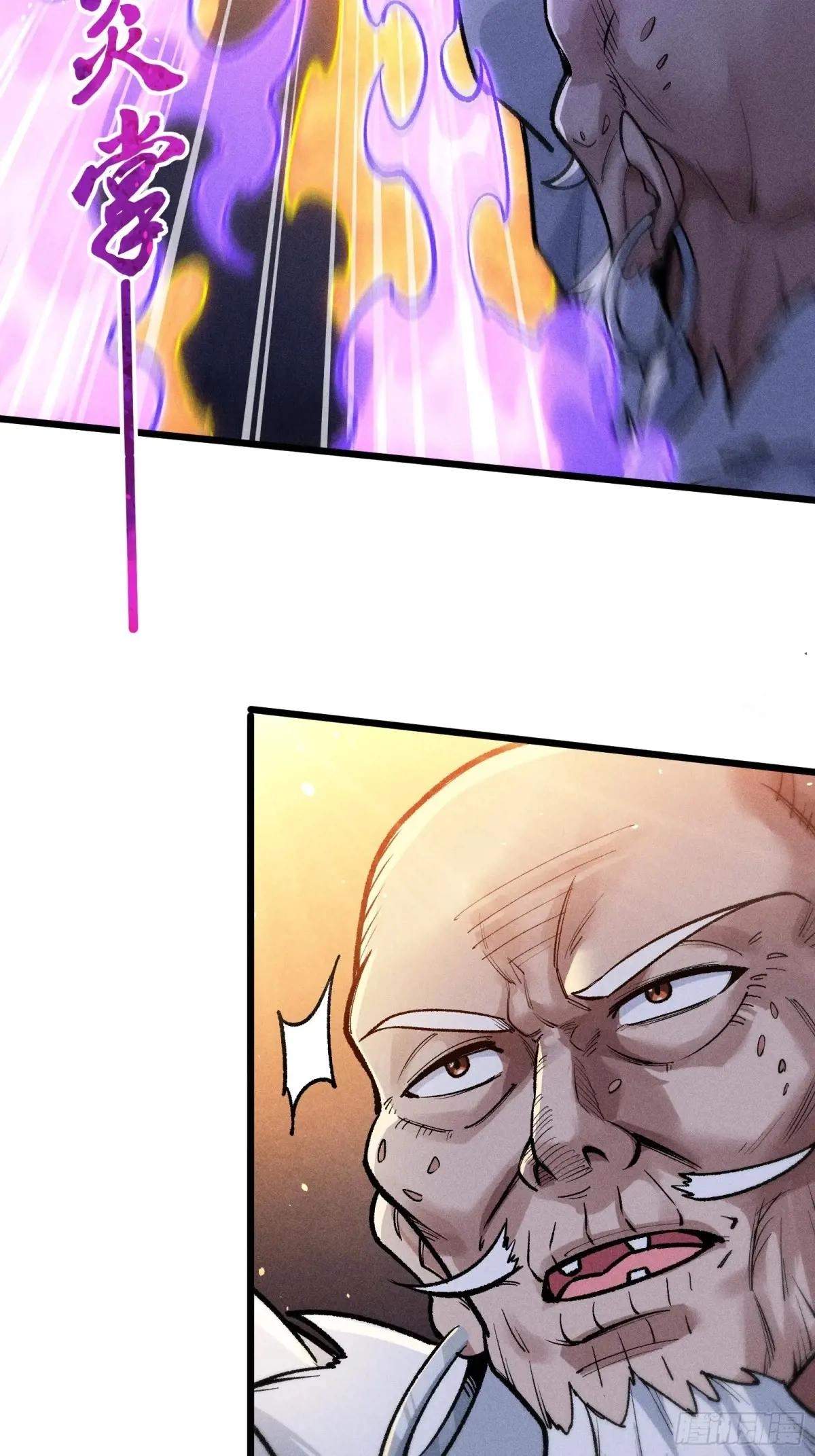 I Am a Living Beast in the World of Cultivating Immortals Chapter 30 page 47