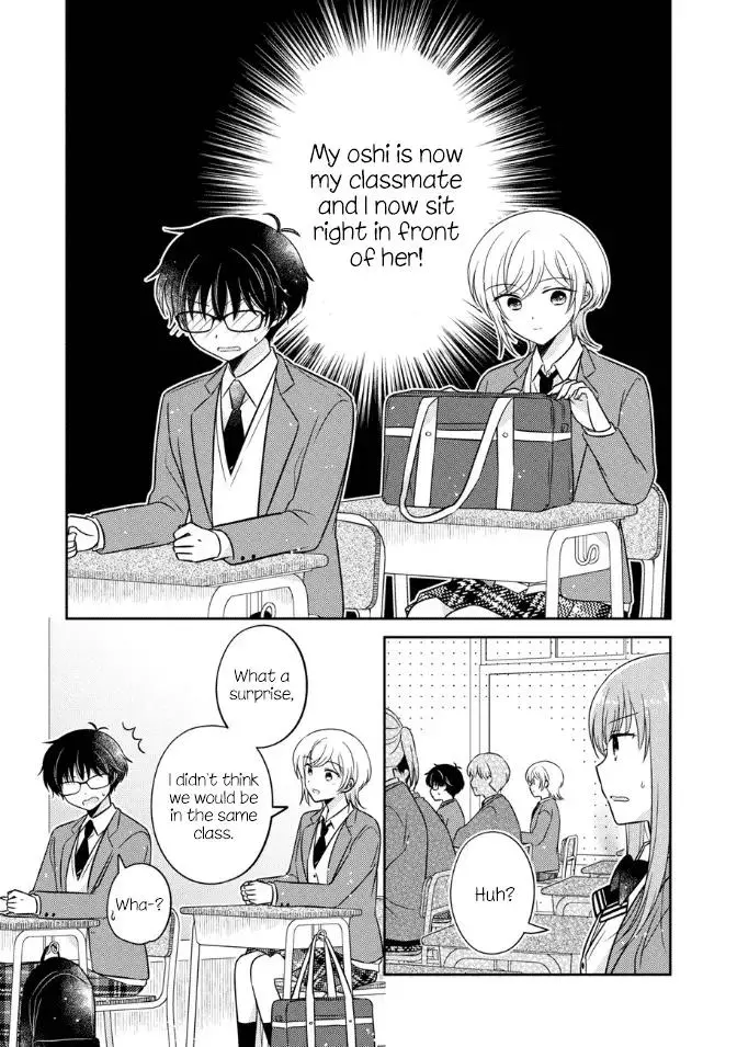 Oshibana! Chapter 32 page 15