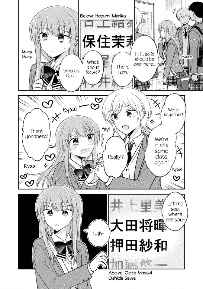 Oshibana! Chapter 32 page 14
