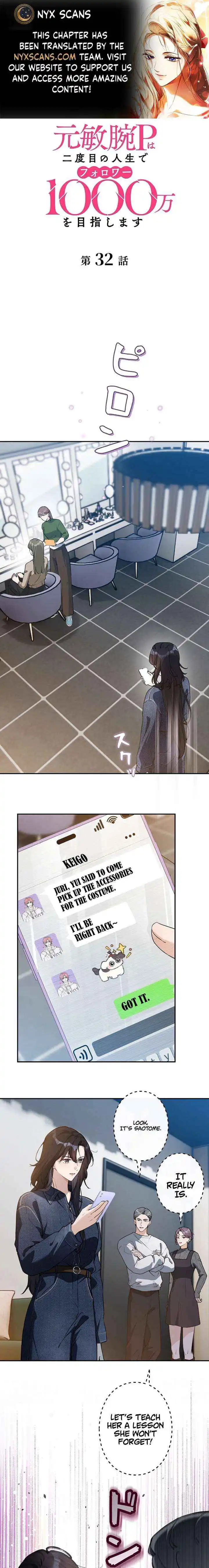 Reborn as a Producer, I’m Aiming for 10 Million Followers Chapter 32 page 1
