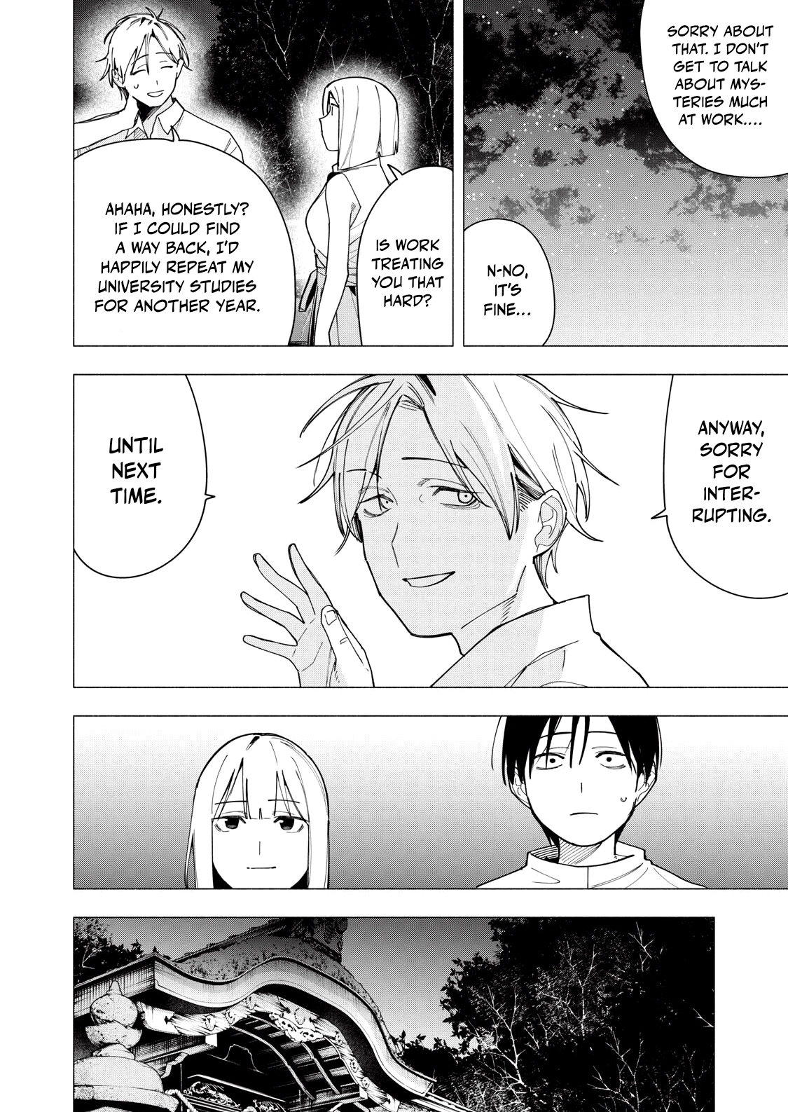 Yane no Shita no Artemis Chapter 32 page 4