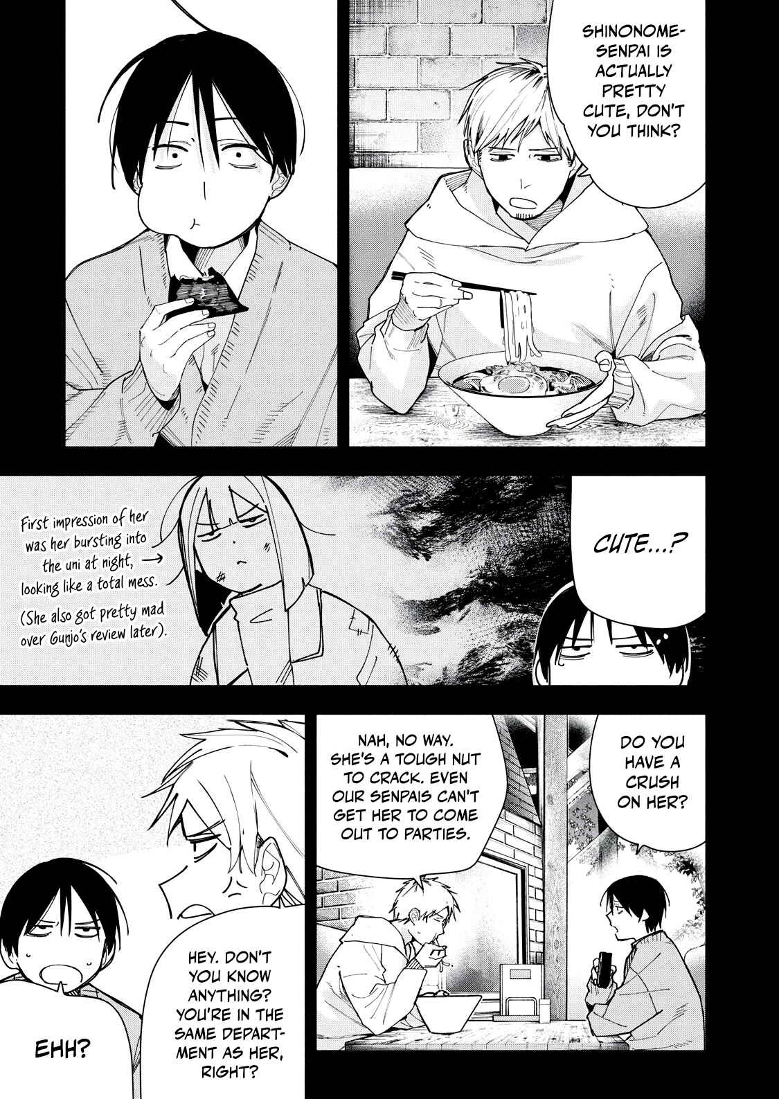 Yane no Shita no Artemis Chapter 32 page 13