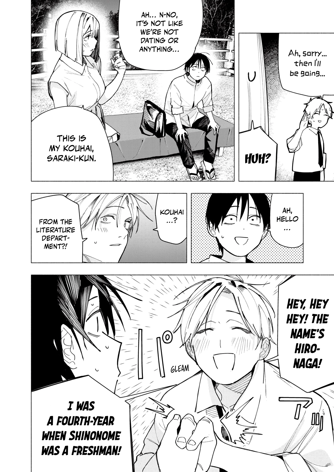 Yane no Shita no Artemis Chapter 32 page 2