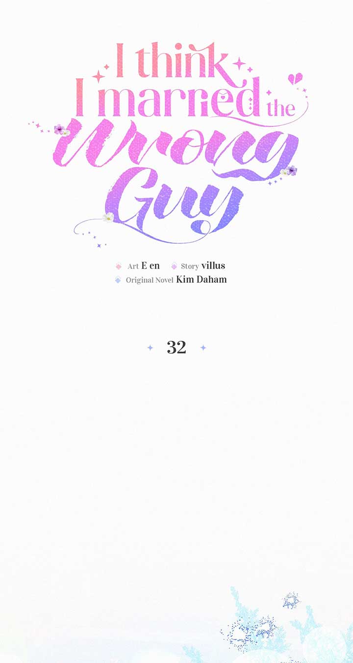 I’ve Probably Made a Mistake in Getting Married Chapter 32 page 17