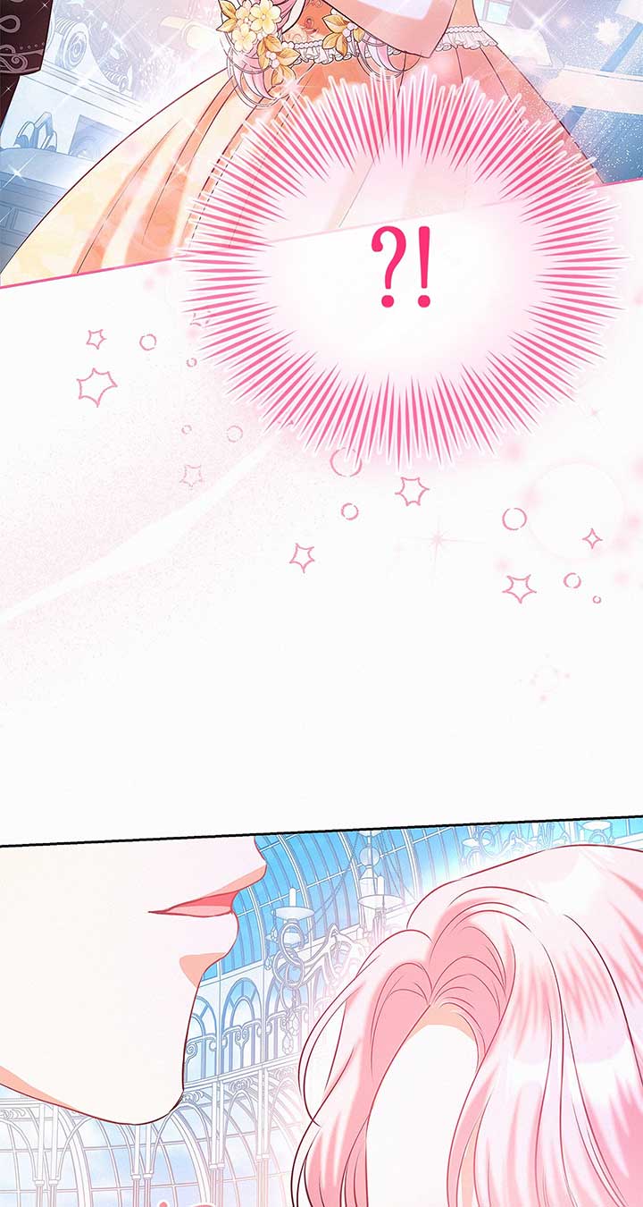 I’ve Probably Made a Mistake in Getting Married Chapter 32 page 12