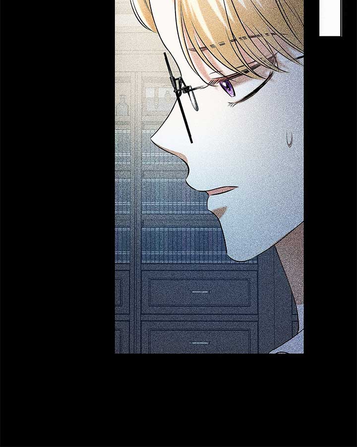 I’ve Probably Made a Mistake in Getting Married Chapter 32 page 23