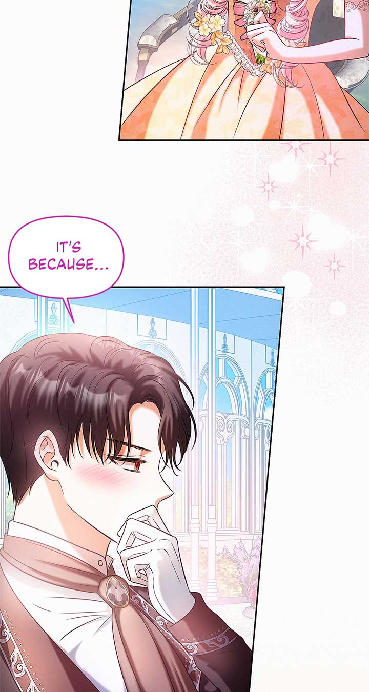 I’ve Probably Made a Mistake in Getting Married Chapter 32 page 14