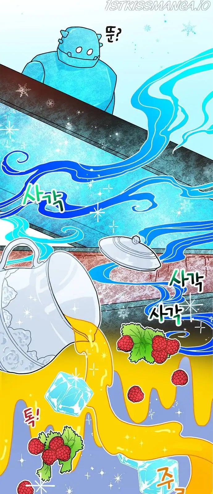 I Became The Chef Of The Dragon King Chapter 32 page 7