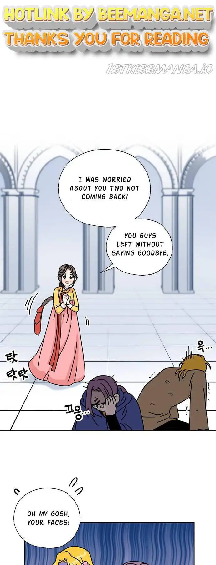 I Became The Chef Of The Dragon King Chapter 32 page 1