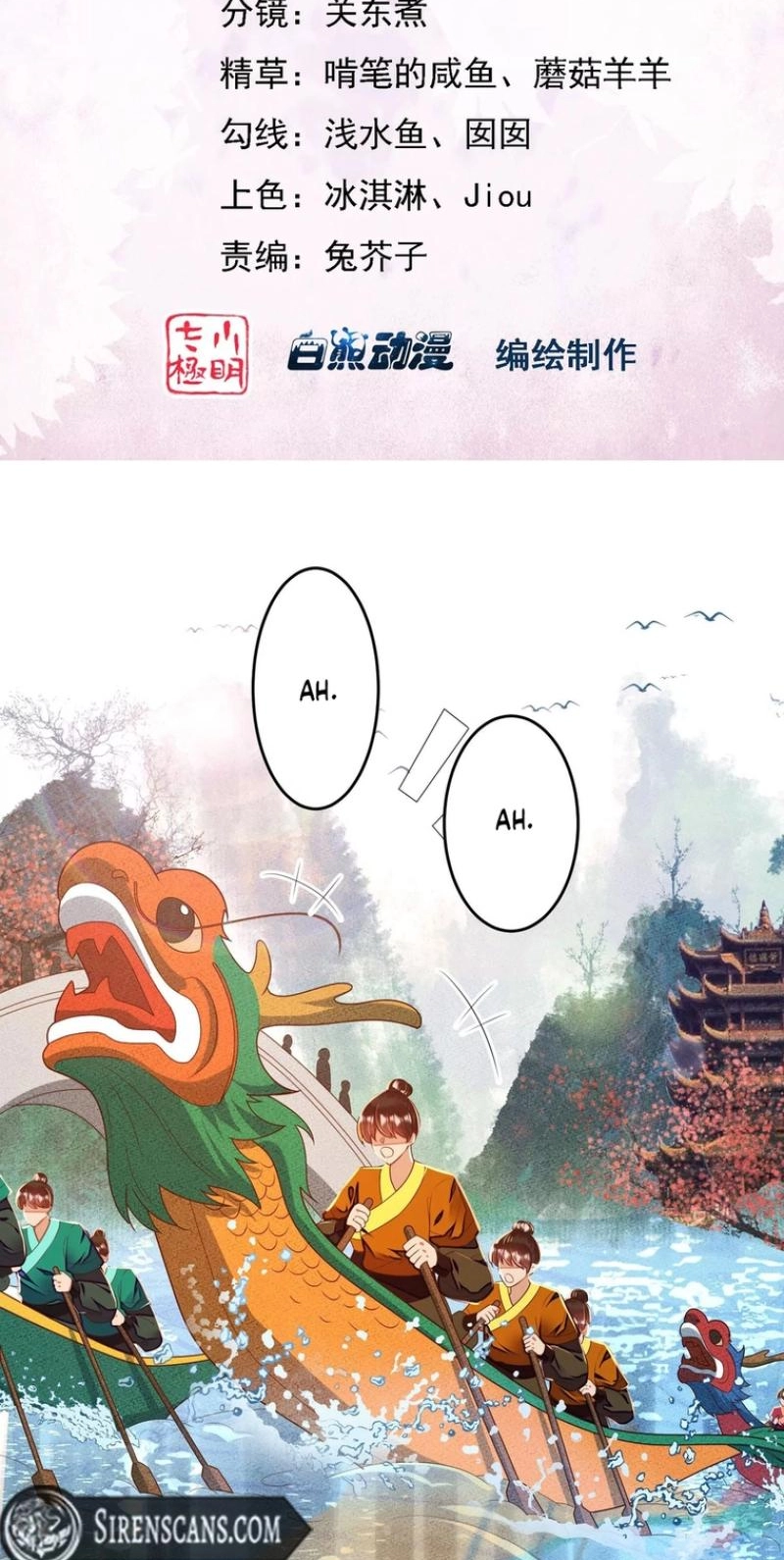 Mounting on the Sparrow Branch Chapter 32 page 2