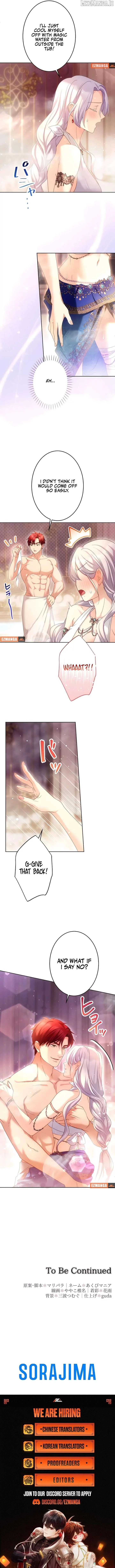 She Is Obsessed With the Possessive Flame Emperor Chapter 32 page 5