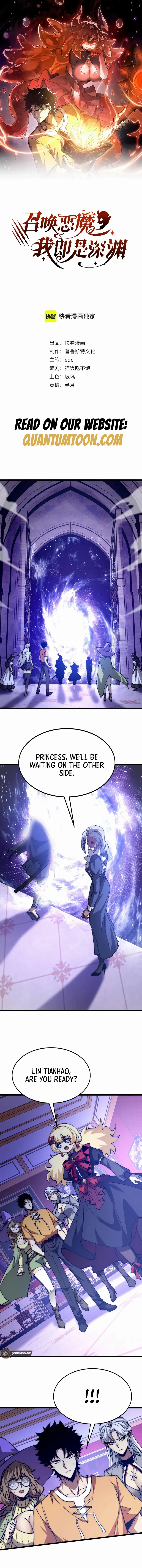 Summoning demons—I am the Abyss Chapter 32 page 3