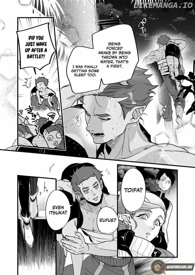 Hero's Party Want to Experience LOVE Chapter 29 page 11