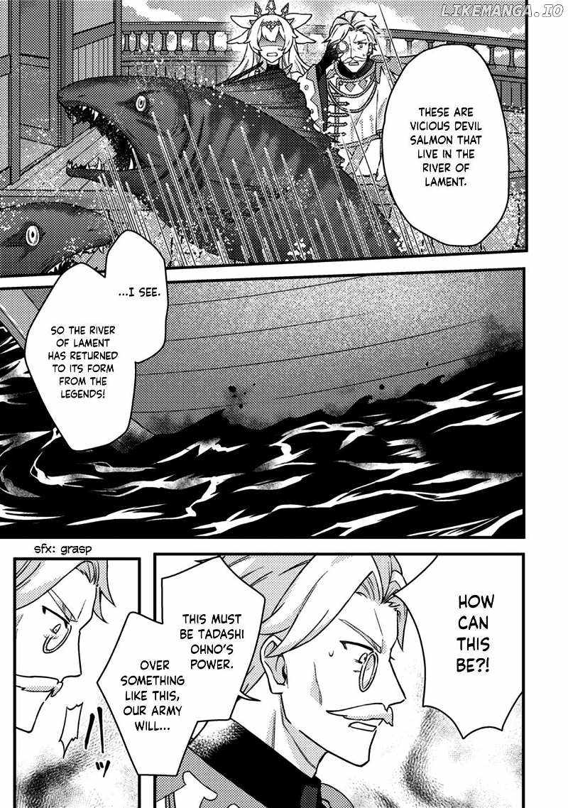 Revolution in production with the blessings of the gods - While living a leisurely, slow life in a corner of another world, somehow a diverse group of people gathered to form the strongest nation... Chapter 12.1 page 11