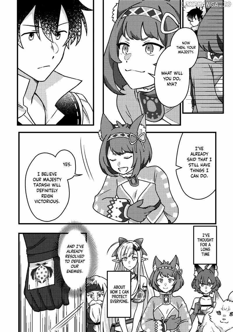 Revolution in production with the blessings of the gods - While living a leisurely, slow life in a corner of another world, somehow a diverse group of people gathered to form the strongest nation... Chapter 12.1 page 4