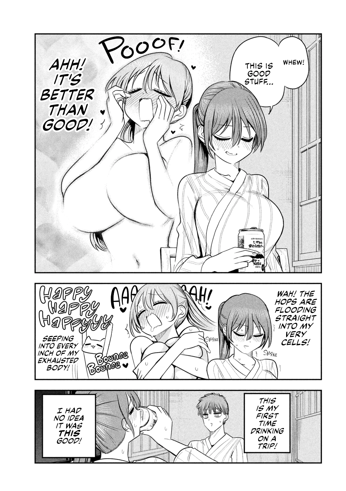Sachou to Sake to Hoshi Chapter 32 page 11