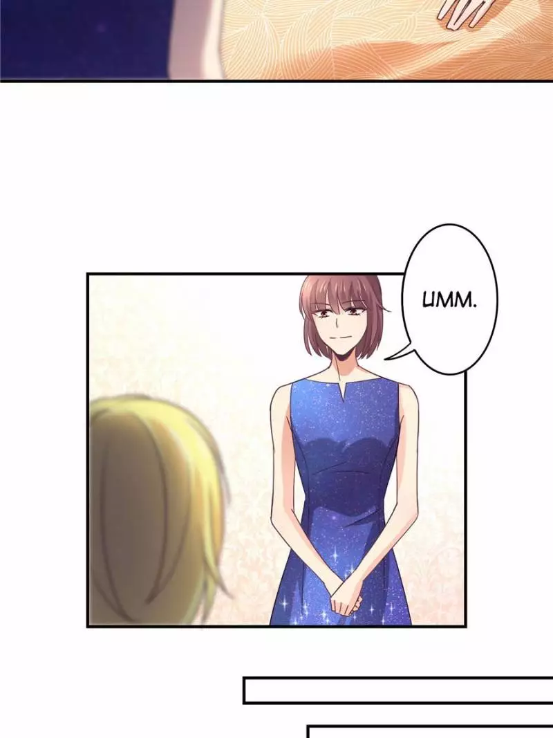 My Wild Tender Bride Chapter 45 page 25