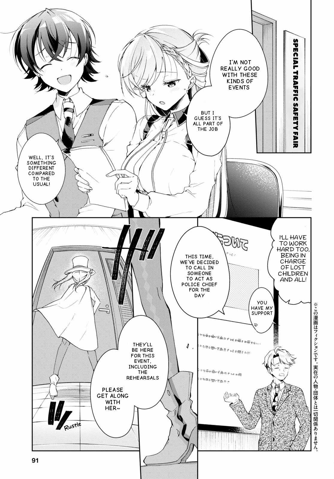 Isshiki-san wa Koi wo shiritai Chapter 31 page 4