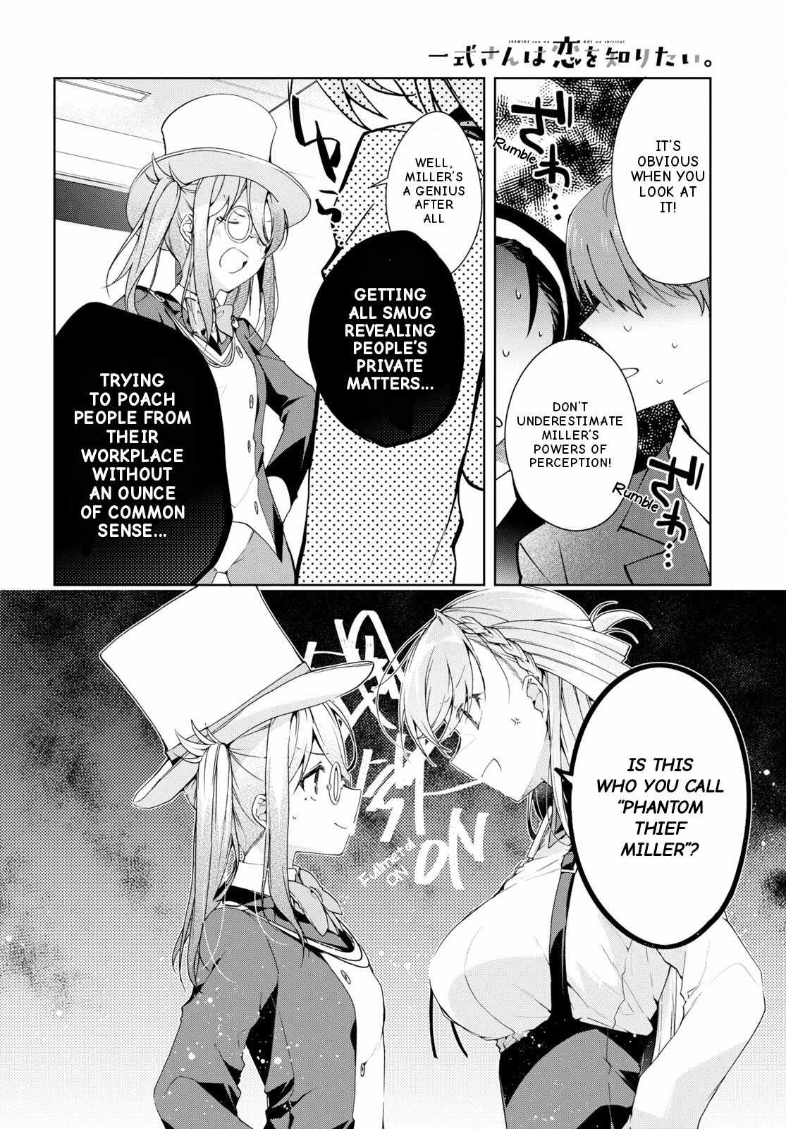 Isshiki-san wa Koi wo shiritai Chapter 31 page 17
