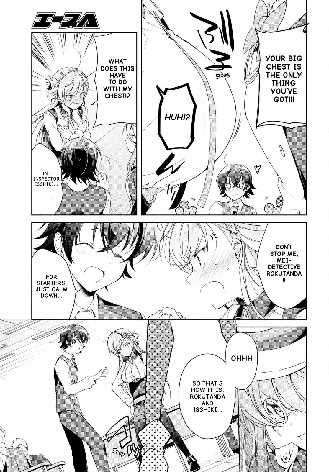 Isshiki-san wa Koi wo shiritai Chapter 31 page 14